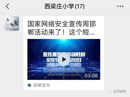 攜手共筑安全屏障，協(xié)力同享文明空間——論網(wǎng)絡(luò)與信息安全軟件開發(fā)的重要性與路徑